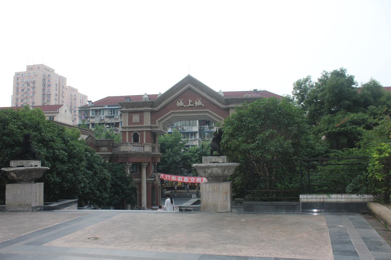 Hostel Xiang Zuo Xiang International Youth Shanghai