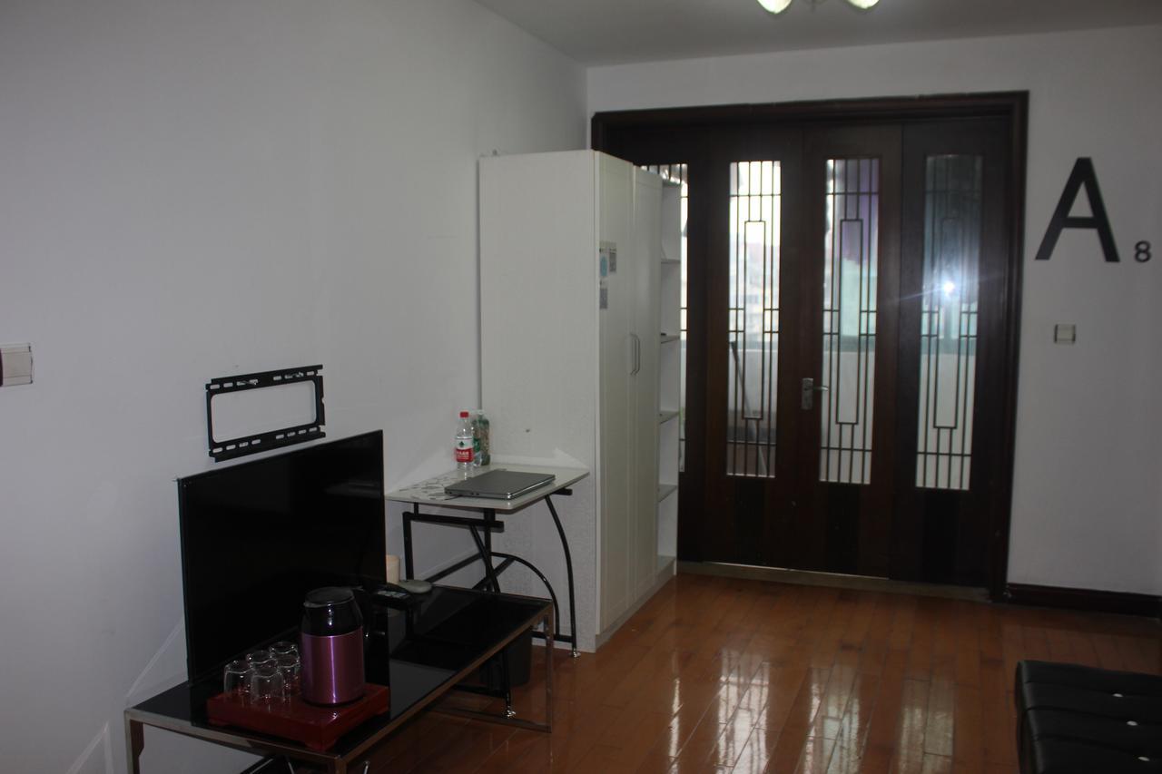 Xiang Zuo Xiang International Youth Hostel Shanghai
